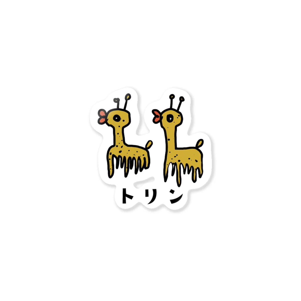 ワイワイ信州（神社）のトリン（文字入り） Sticker