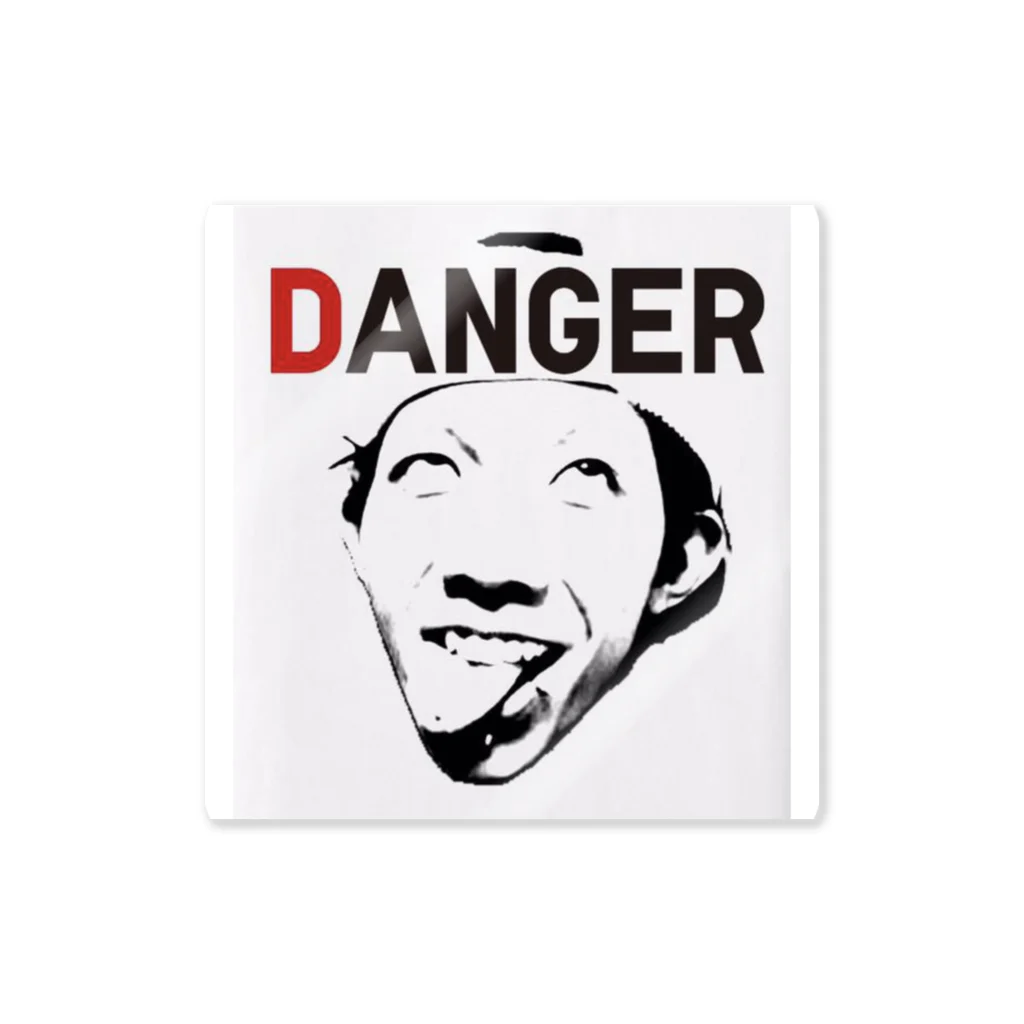 ぺんつ(水槽)のDANGER  Sticker