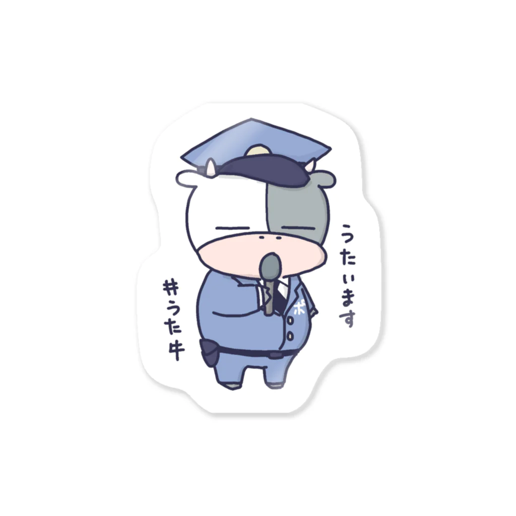 歌い手POLICE SHOPの【縁取り】うたう牛くん Sticker