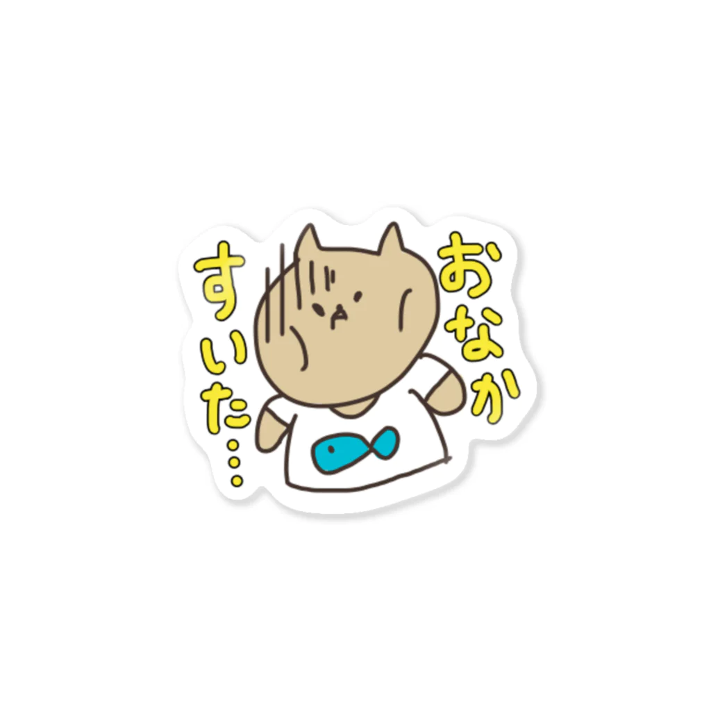 はこのお腹空いたねこ Sticker