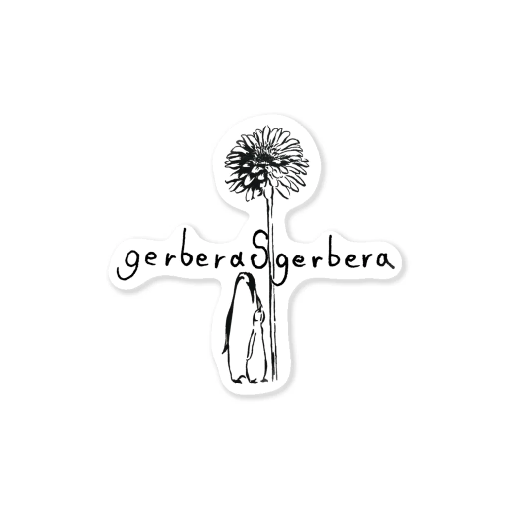 gerberasgerberaのgerberasgerbera ステッカー