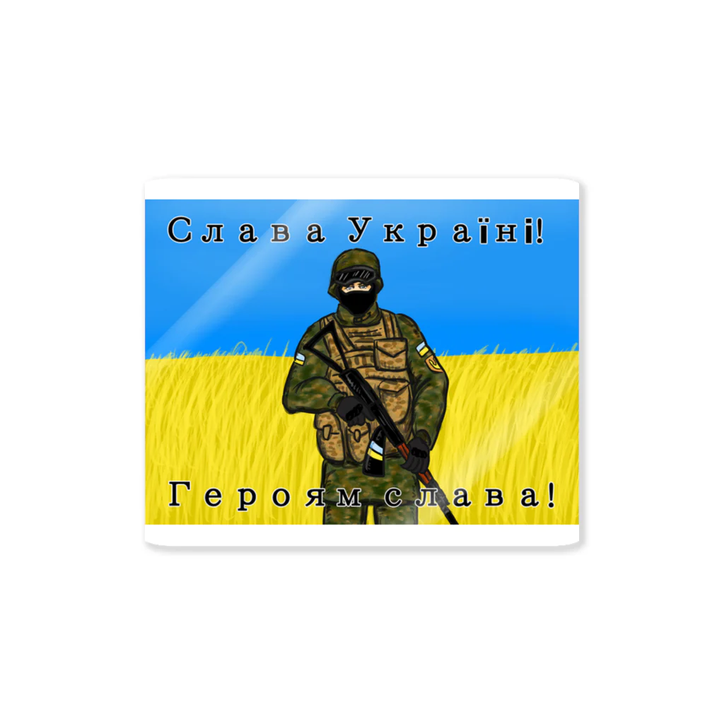 ゴルゴンゾーラのウクライナに栄光あれ！ Sticker