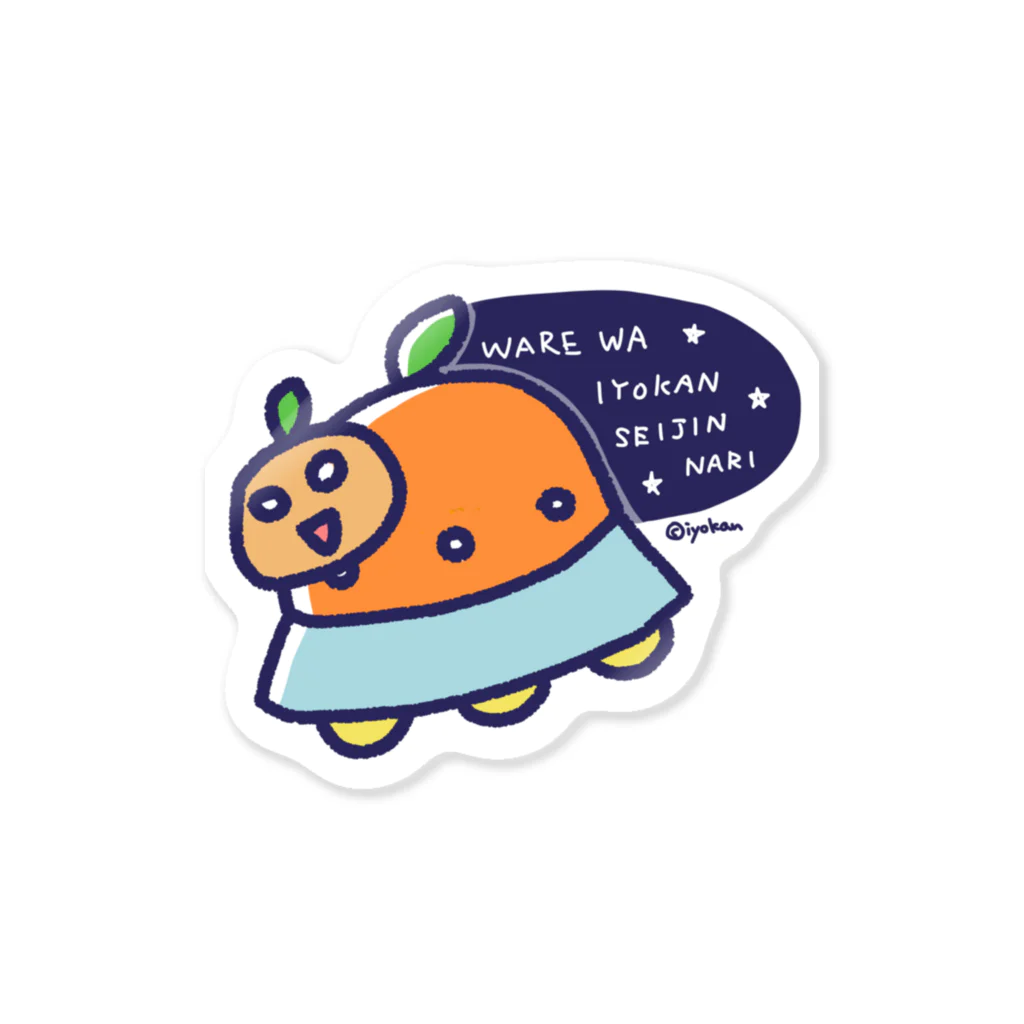 いよかん shopのいよかん星人UFO Sticker