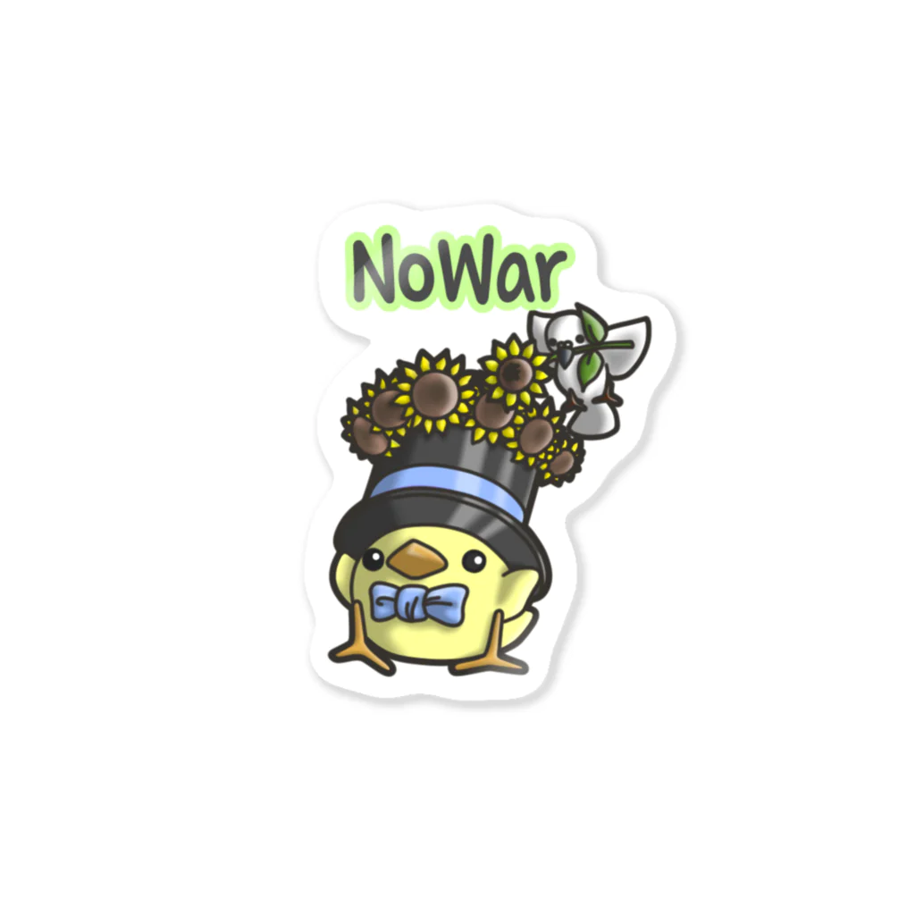 ひよこ男爵とまだむにゃんのひよこ男爵　NoWar🌻🇺🇦🌻 Sticker