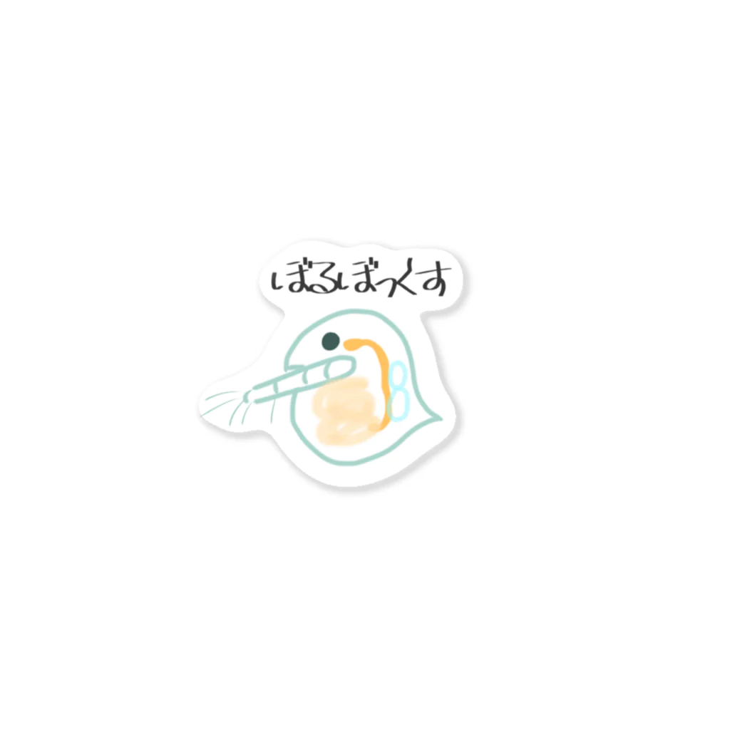 オオタ工房の　みじんもミジンコじゃない。 Sticker