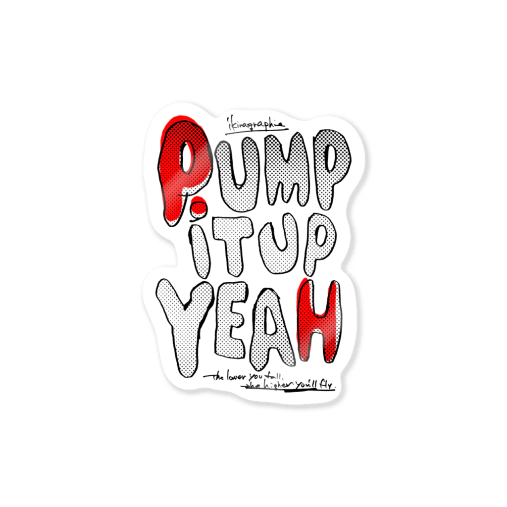 ikinagraphieのPUMP IT UP Sticker