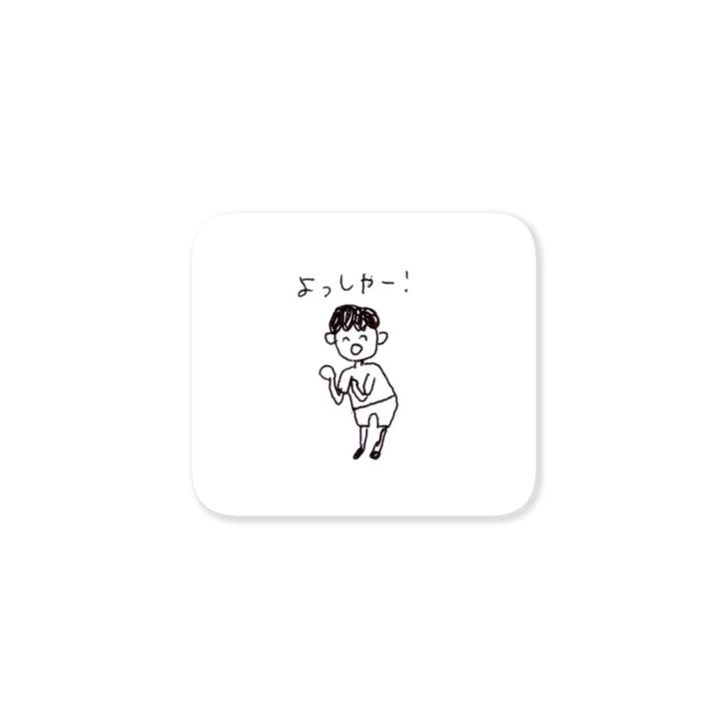 yoyoyoのよよよのよっしゃー男子 Sticker