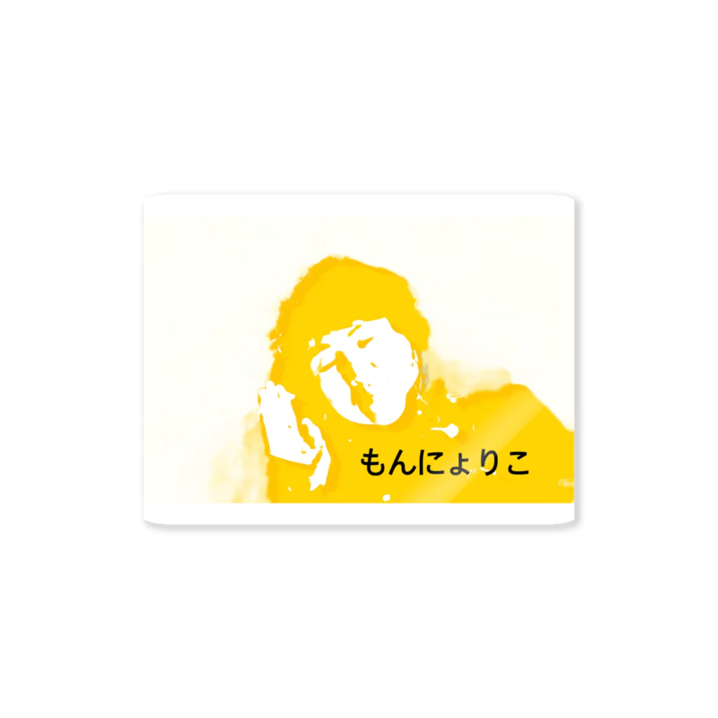 ともろー工房のプク子は小さくつぶやいた Sticker