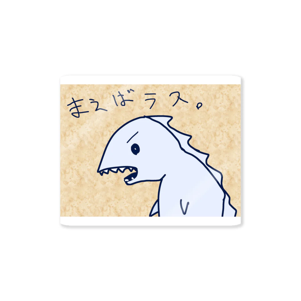 たぬき屋のまえばラス Sticker