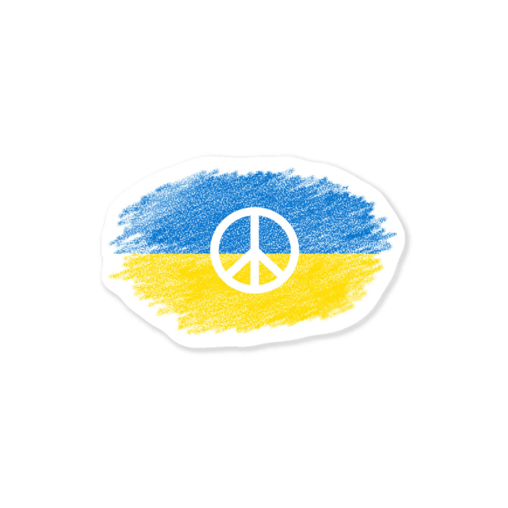 サトオのウクライナ国旗＆ピースマーク　クレヨン画風 ステッカー
