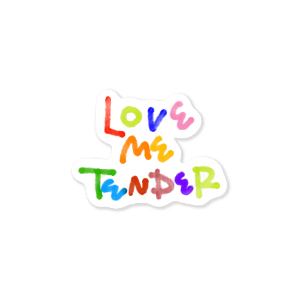 ぼんの思ヒつきのLove me tender ステッカー