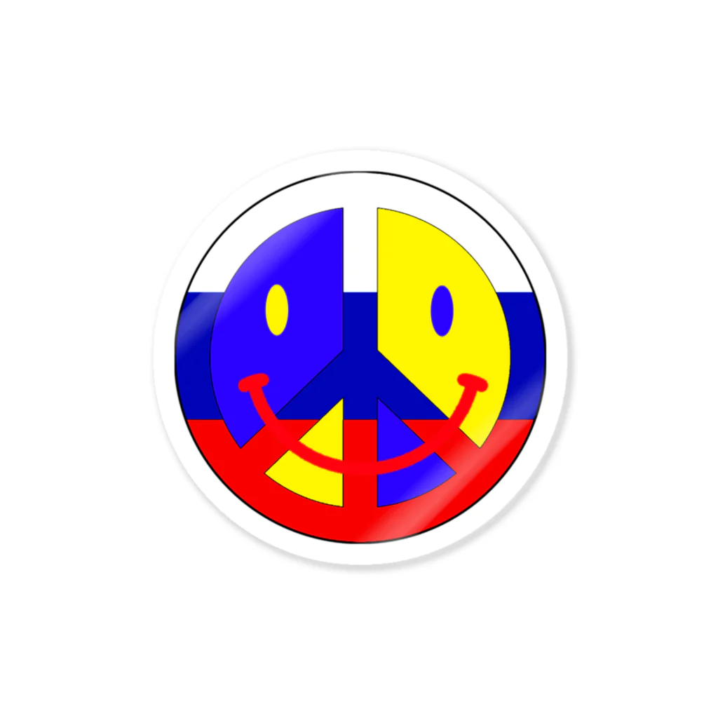 アインシュタインキャットのダブルピース（ロシアウクライナの平和） Sticker