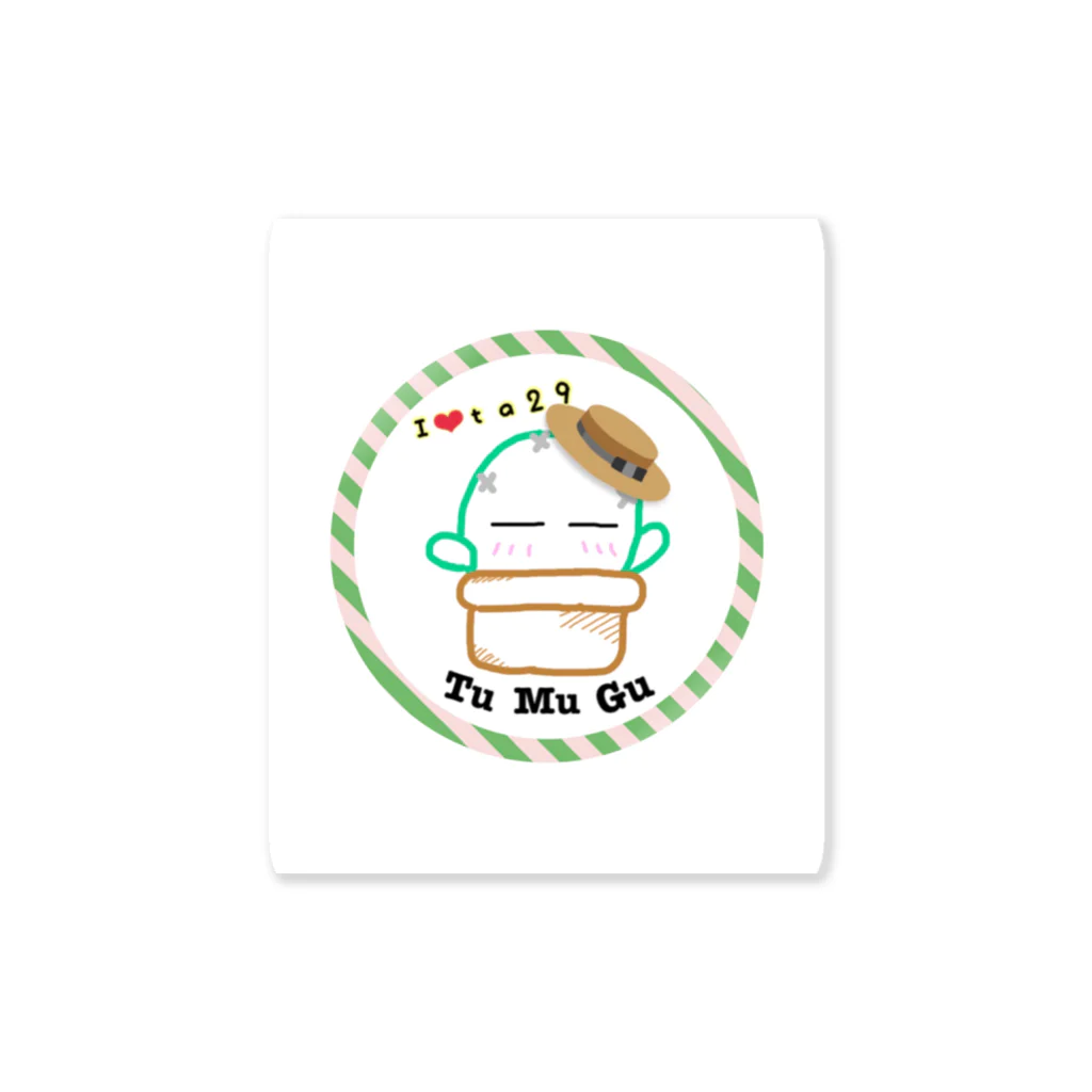 TuMuGuのサボテンくん🌵 Sticker