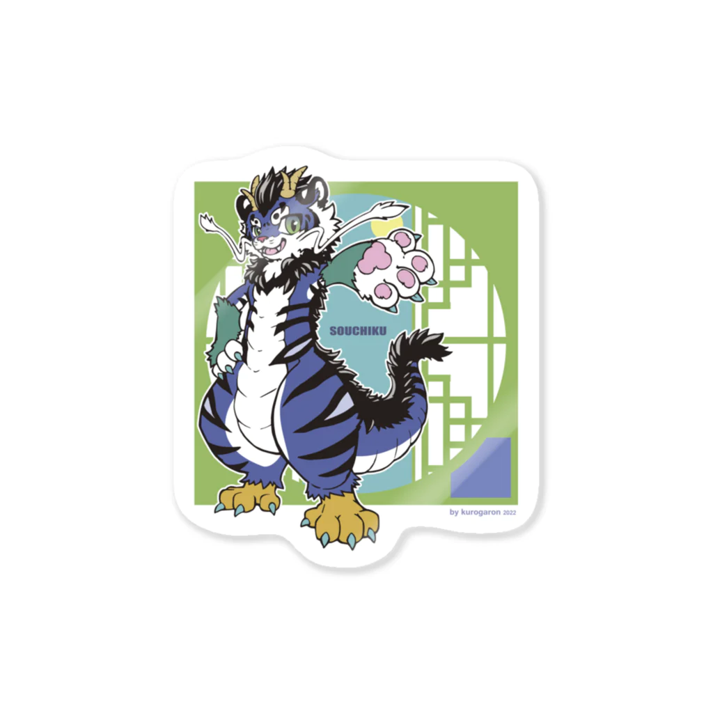 TIGER WINGS webの蒼竹くん Sticker