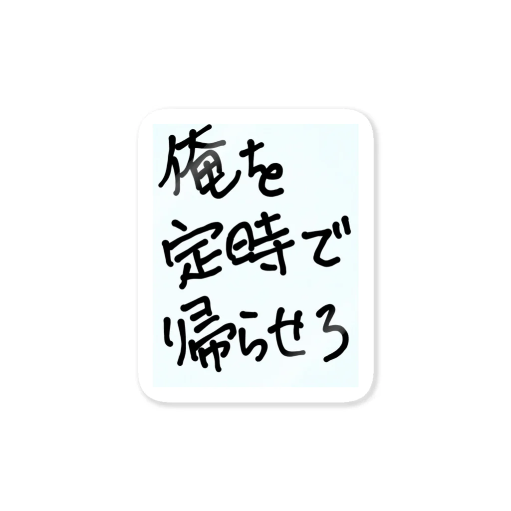 🐰くまうさぎつね🦊の心の叫び ステッカー