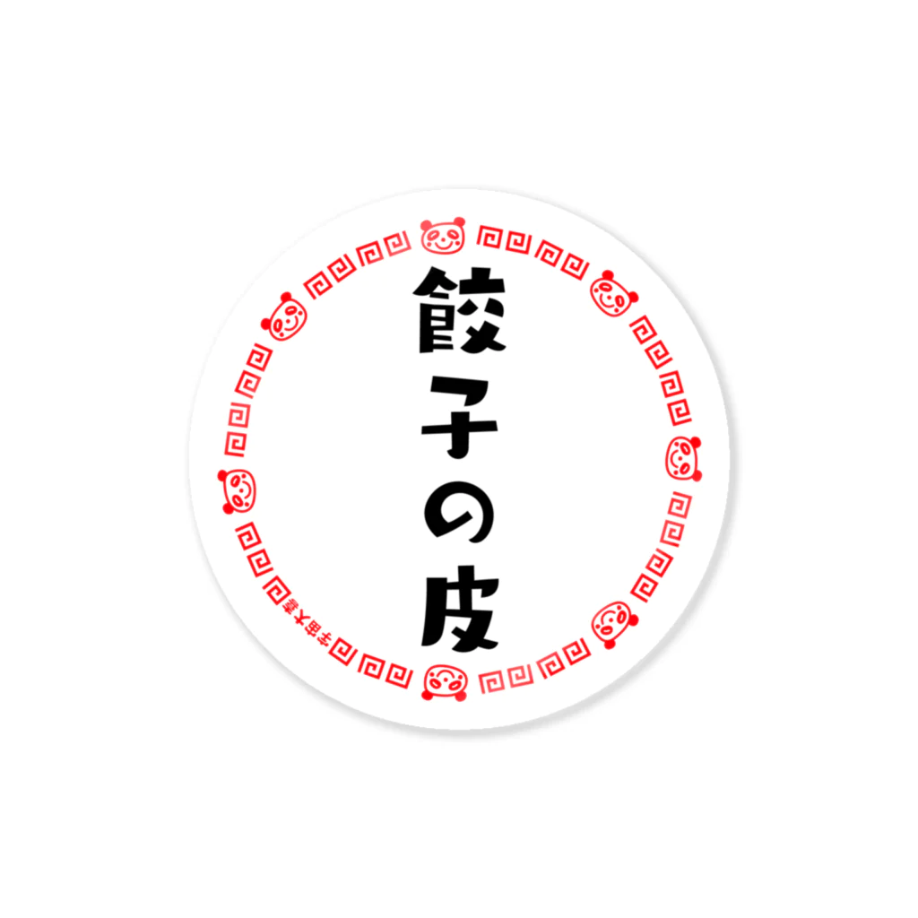 ドレメヒロコの韮韮 Sticker