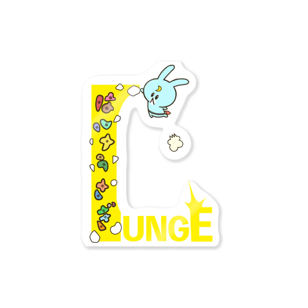 ハルナうさぎのボルダリング（Lunge） Sticker