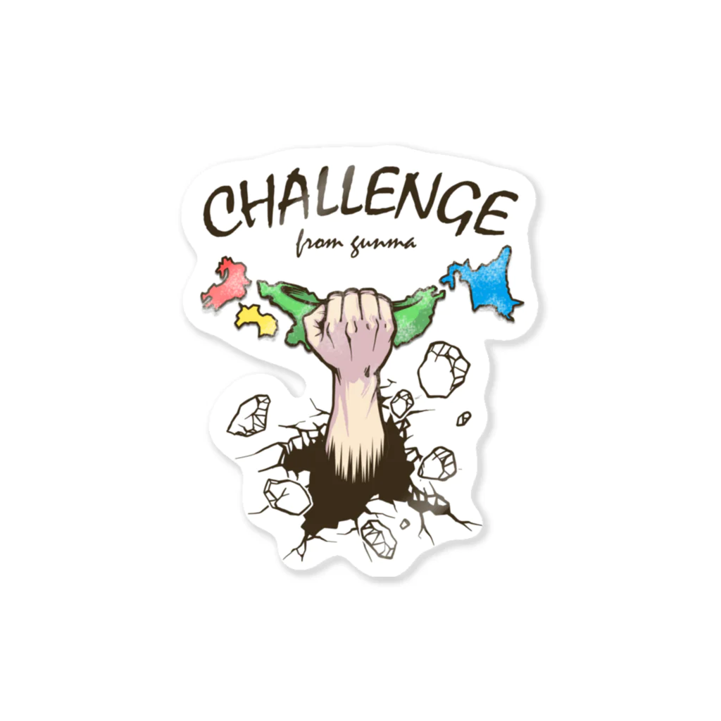 ハルナうさぎのボルダリング（Challenge） Sticker