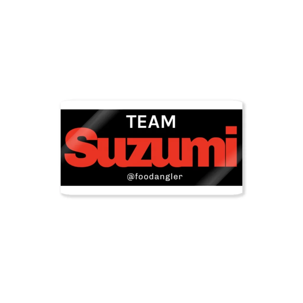 kingfisheracのTEAM suzumi Sticker