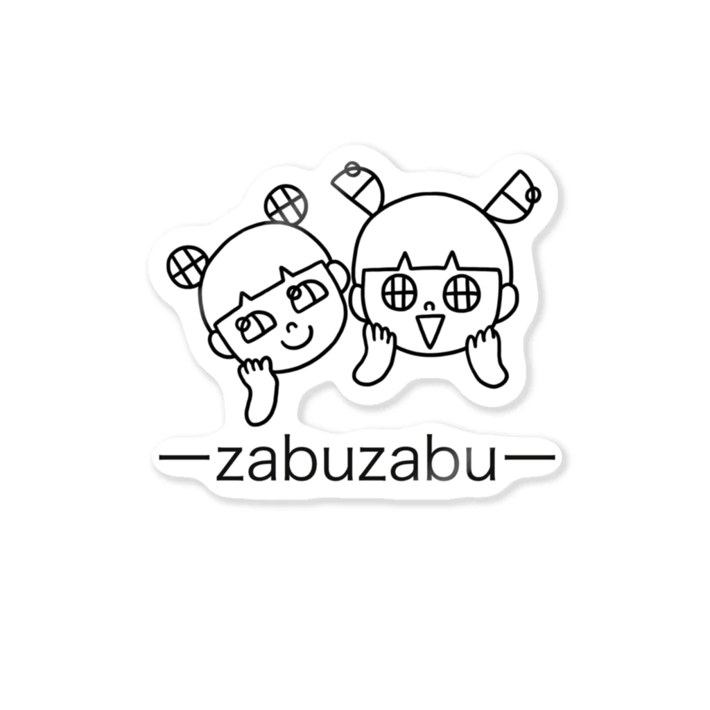 開運ザブザブショップのザブコとザブヨ Sticker