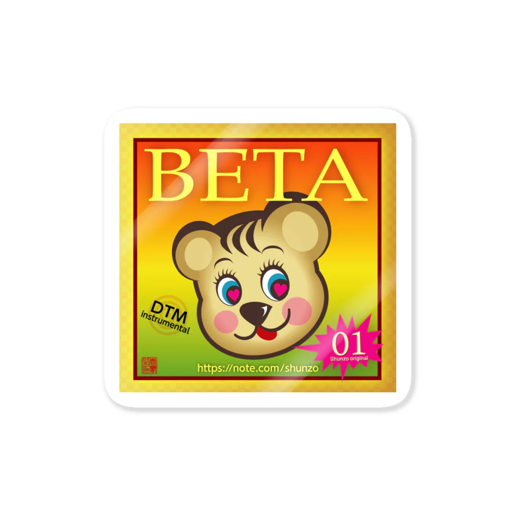  1st Shunzo's boutique のBETA 1 ステッカー