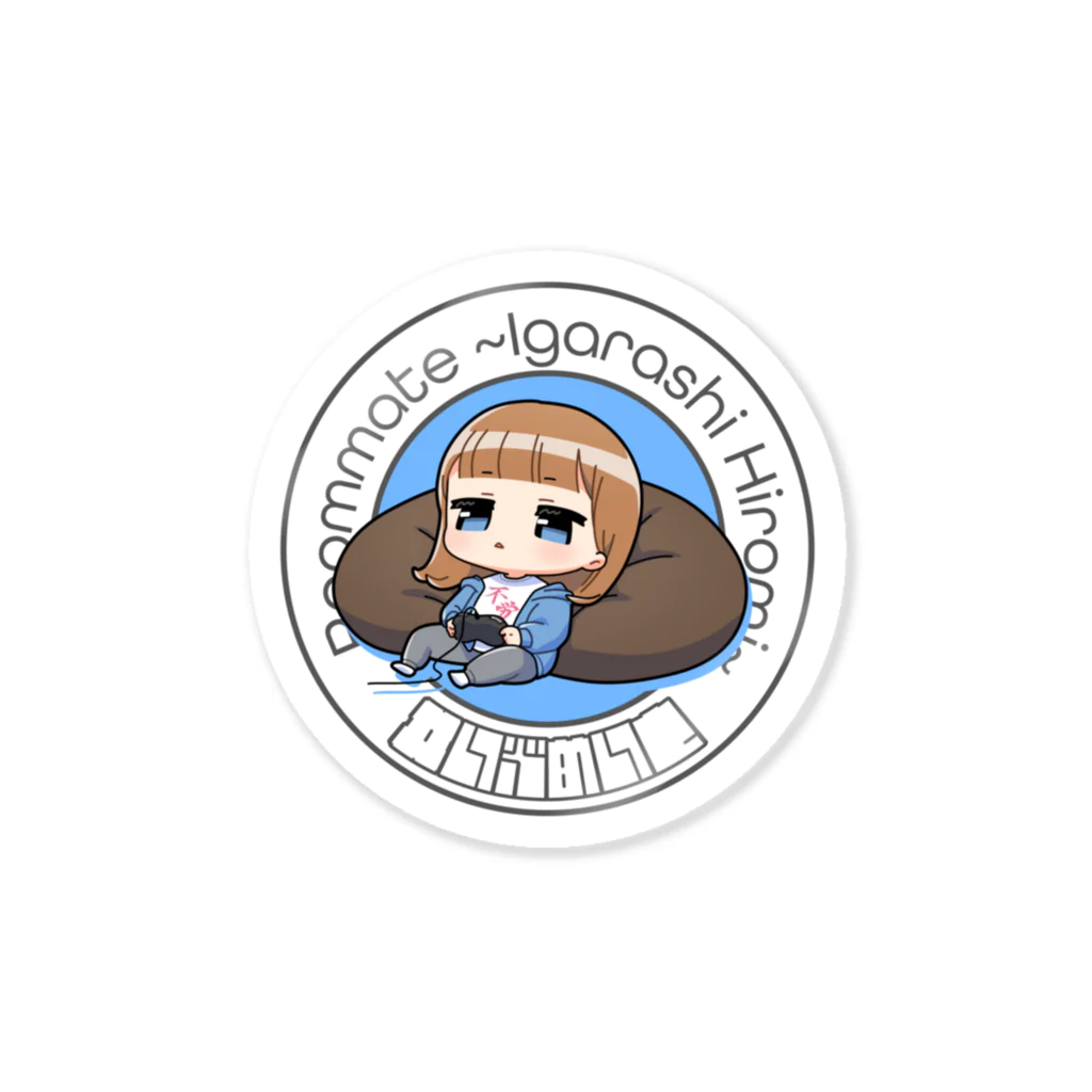 ルームメイト～五十嵐裕美～SHOPの【ミニキャラデザイン】ステッカー Sticker