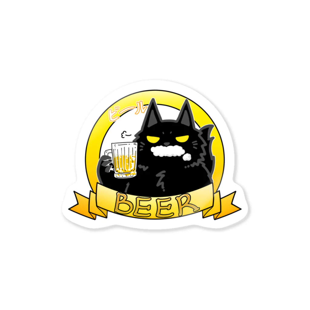 そのへんの黒猫ののんべぇ　びーる Sticker