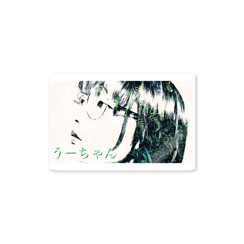 seteのone  person universe MCうーちゃん Sticker