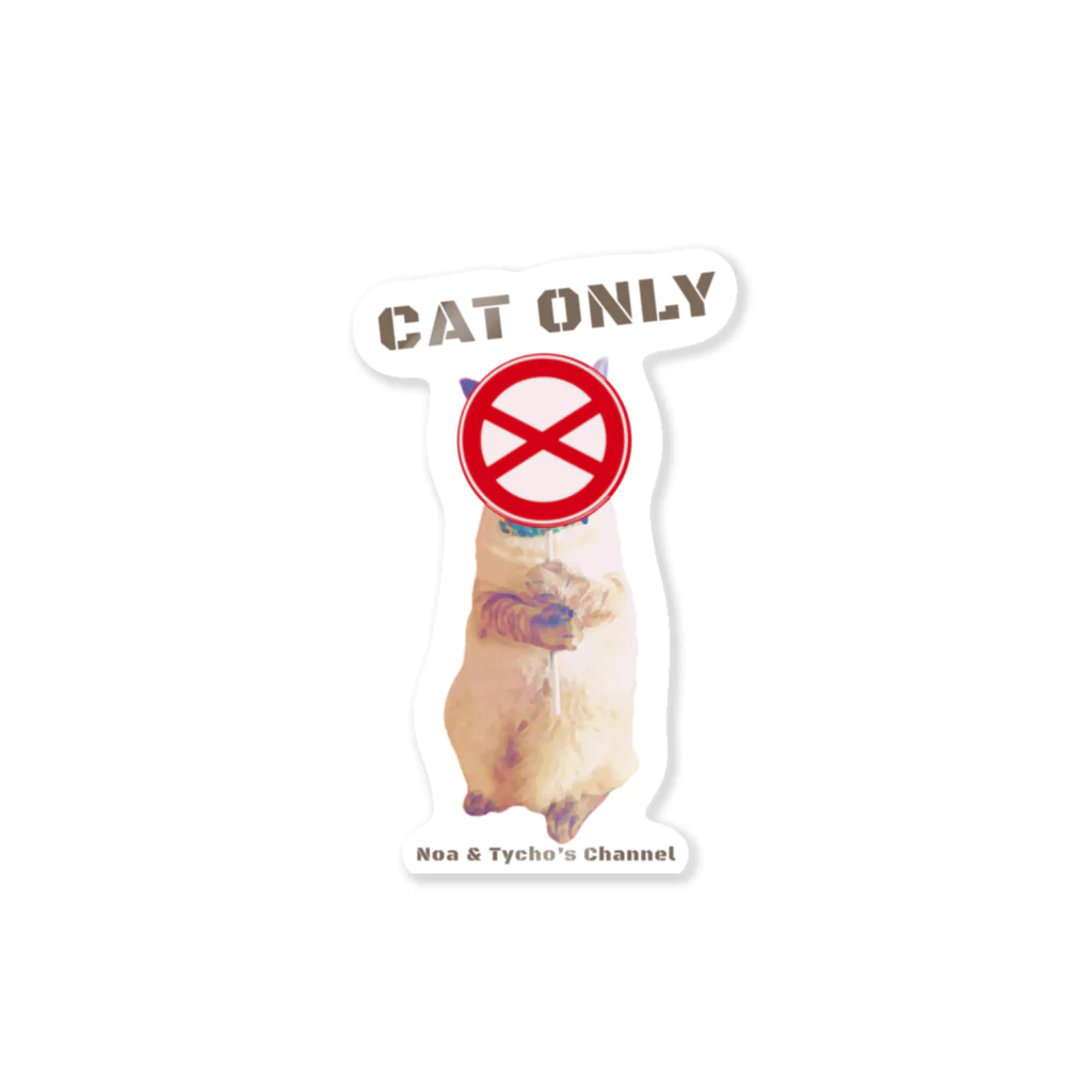 ノアティコSHOPのCAT ONLY Sticker