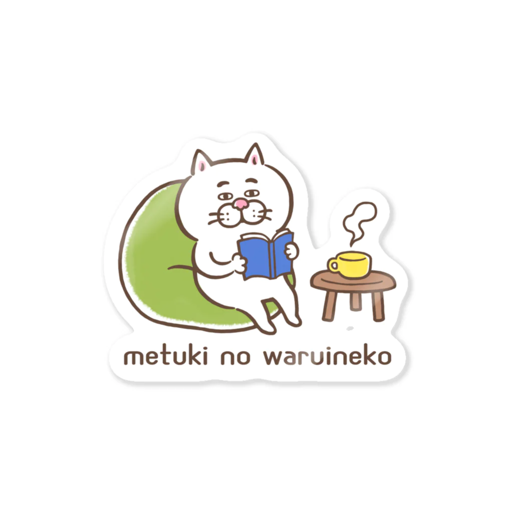 目つきの悪い猫＠いけやけいのTea timeにゃんこ ステッカー