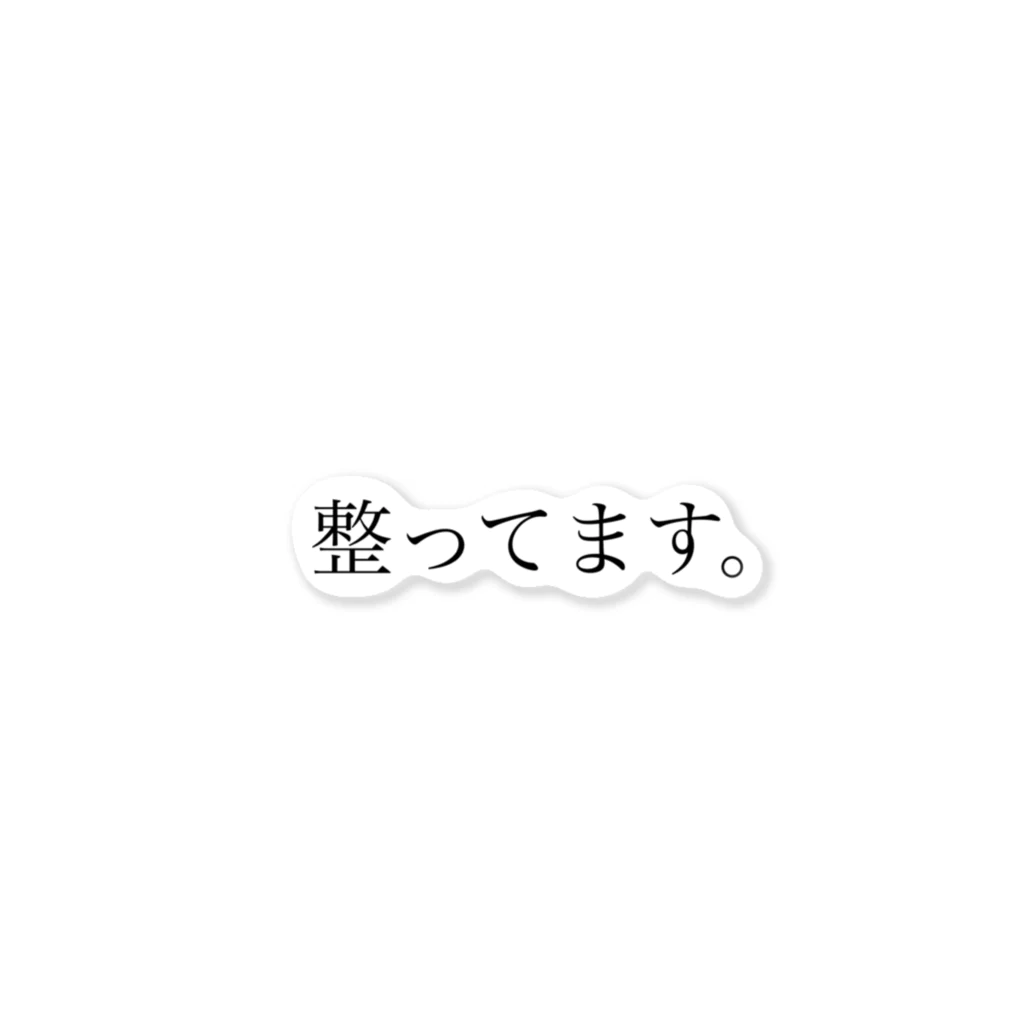 ピッグまんの整ってます。 ステッカー