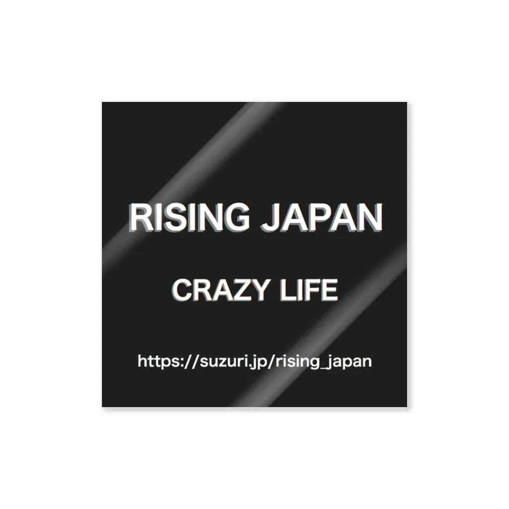 RISING JAPANのRISING JAPAN ステッカー