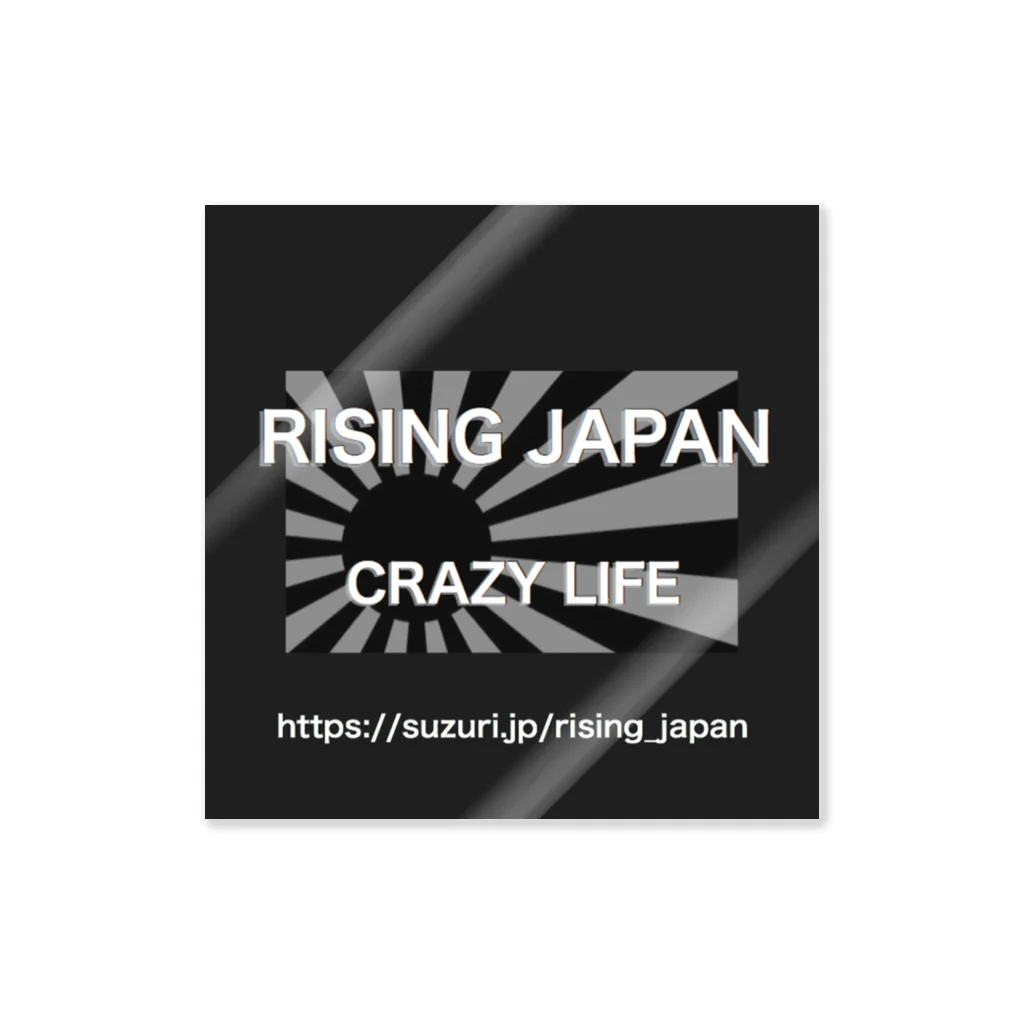 RISING JAPANのRISING JAPAN 5 ステッカー