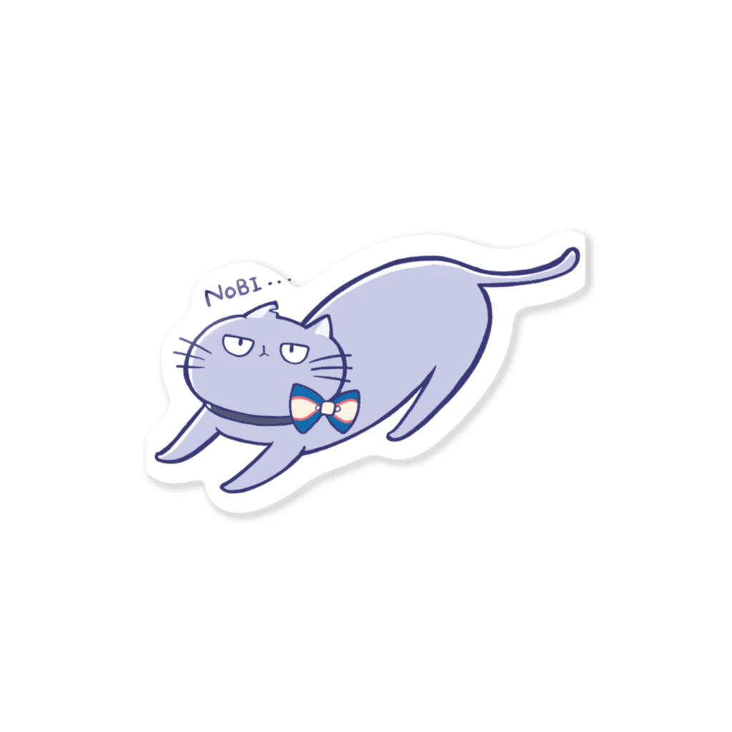 まぐろらーめんの伸びをするねこ Sticker