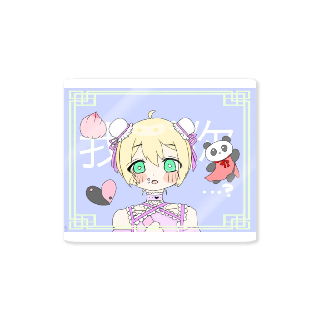 ひとはのチャイナちゃん Sticker