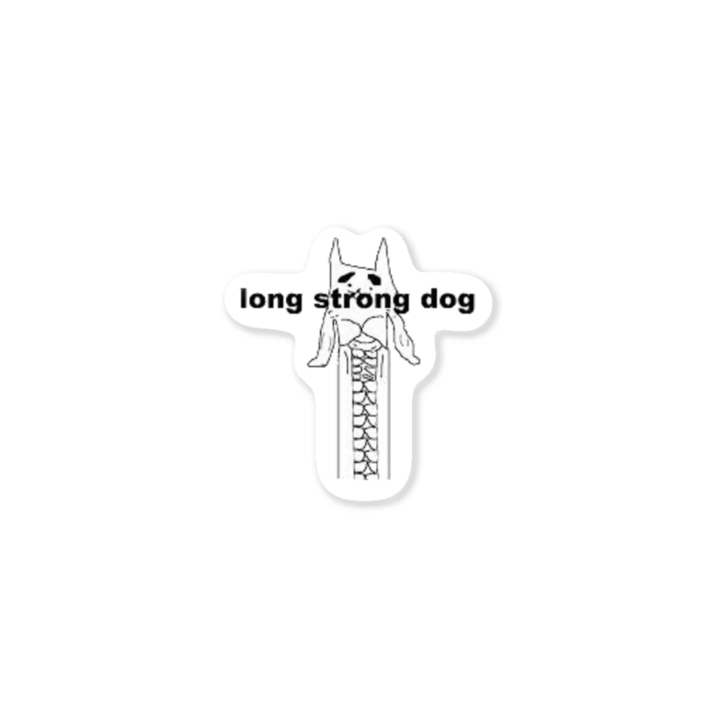 もっつあるとっつぷるぷるのlong storng dog Sticker