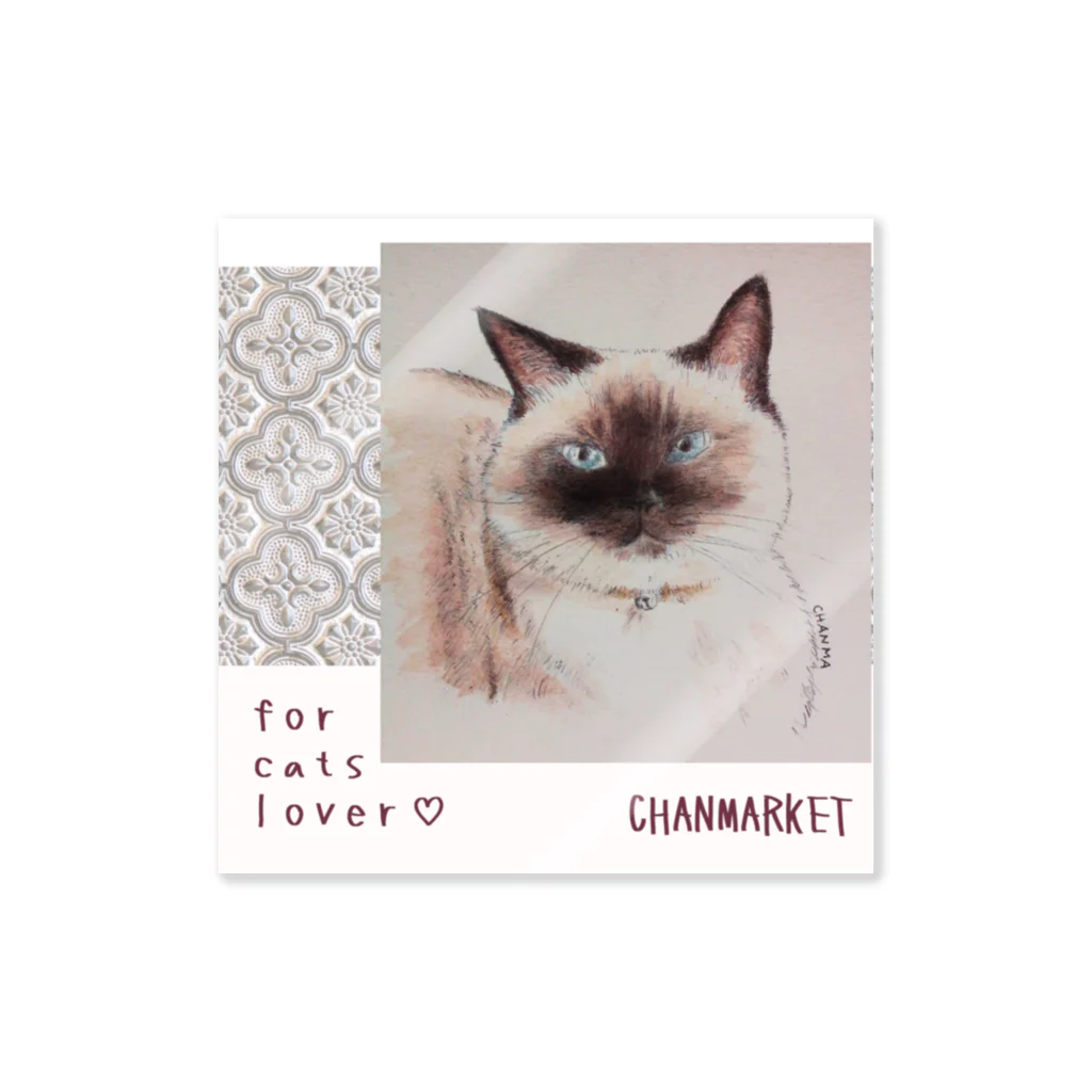 CHANMARKET のシャム猫 マダム・カエラ Sticker