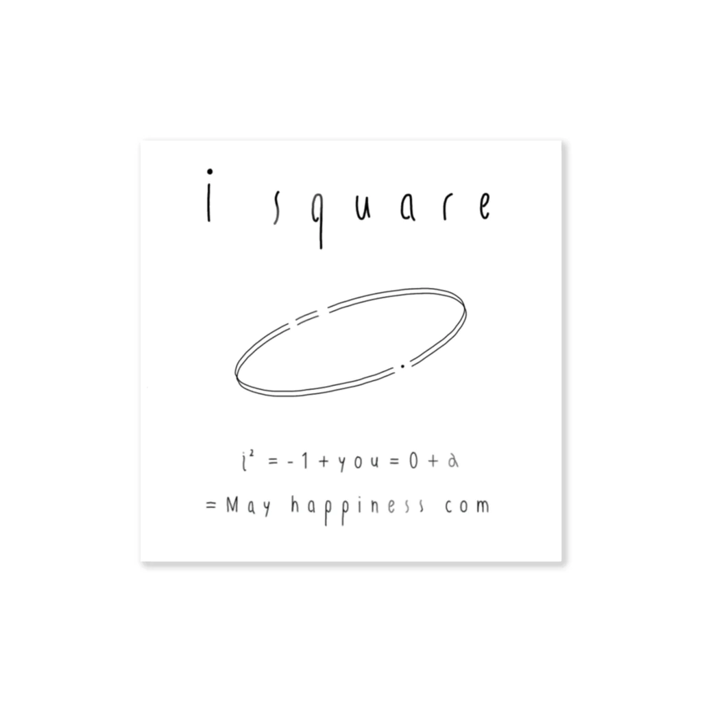 isquareのisquareロゴ Sticker