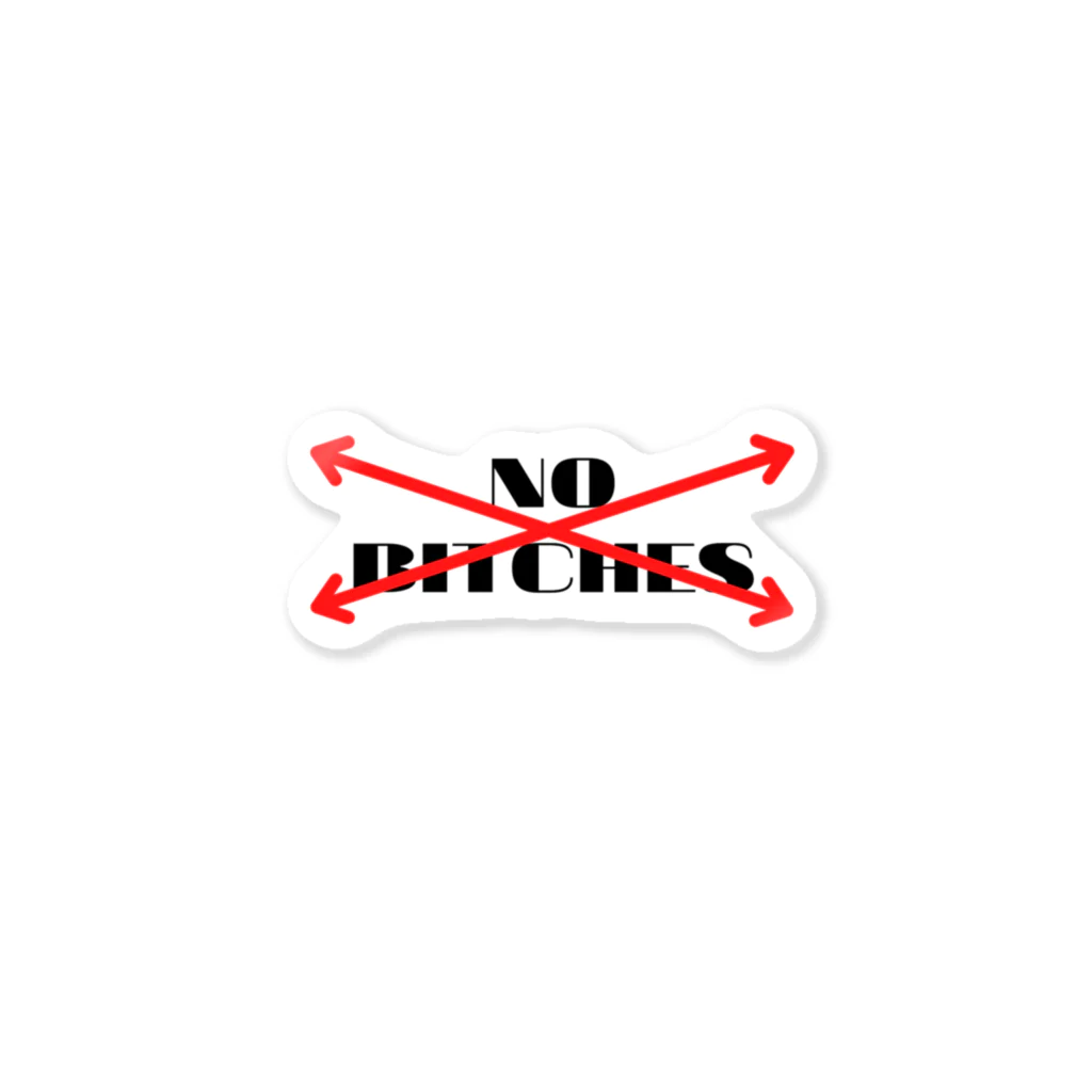 No Bitches 総塾長@REALITYの【第2弾】No Bitches Sticker