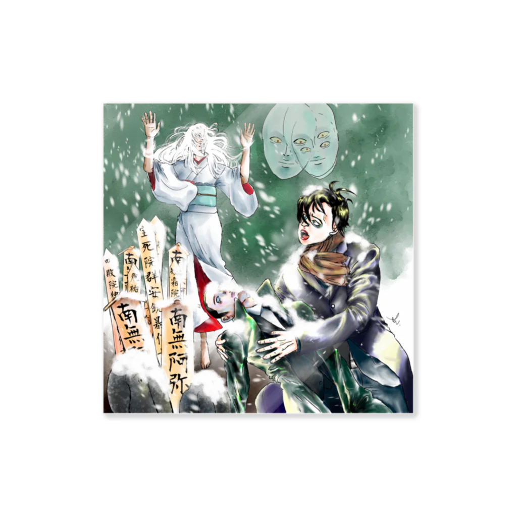 シノダらっこのおそろしい雪女 Sticker