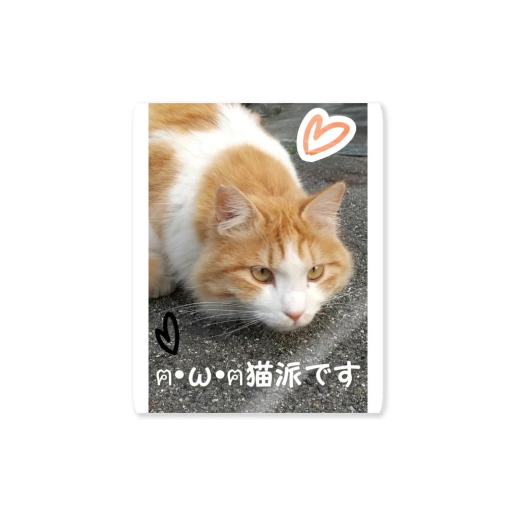 ルキちゃの猫派です グッズ Sticker