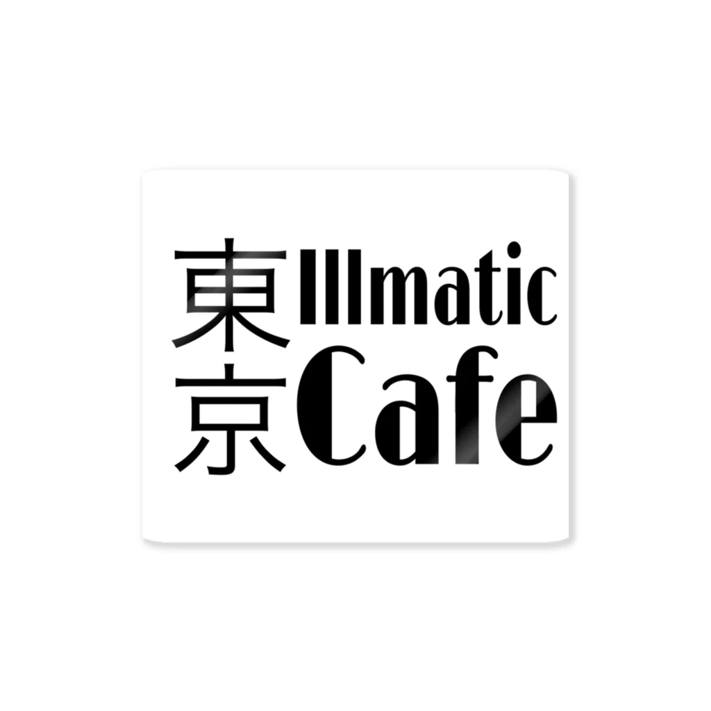 soki nanamiyaの男はCafe～東京 Illmatic Cafe～ ステッカー