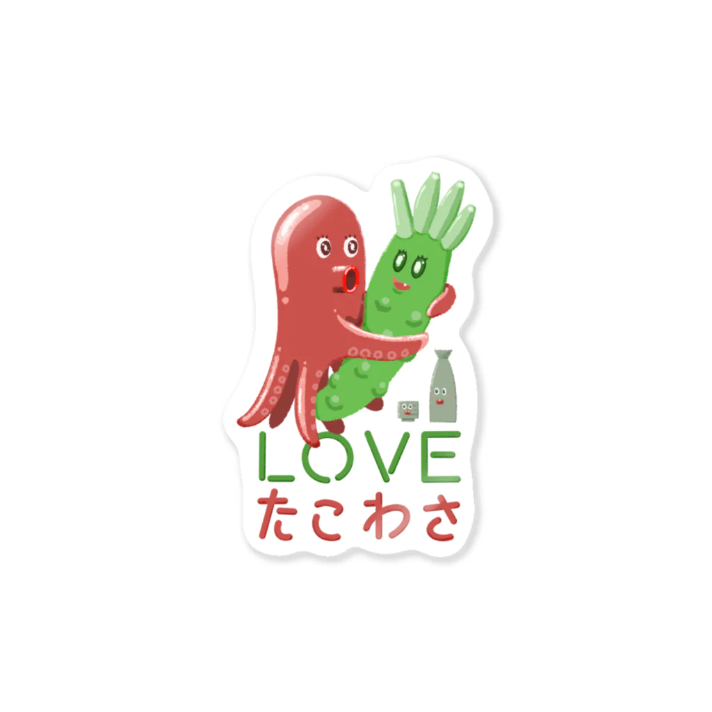 スロータイプ書店 Slowtype BooksのLOVE たこわさ 265 ステッカー