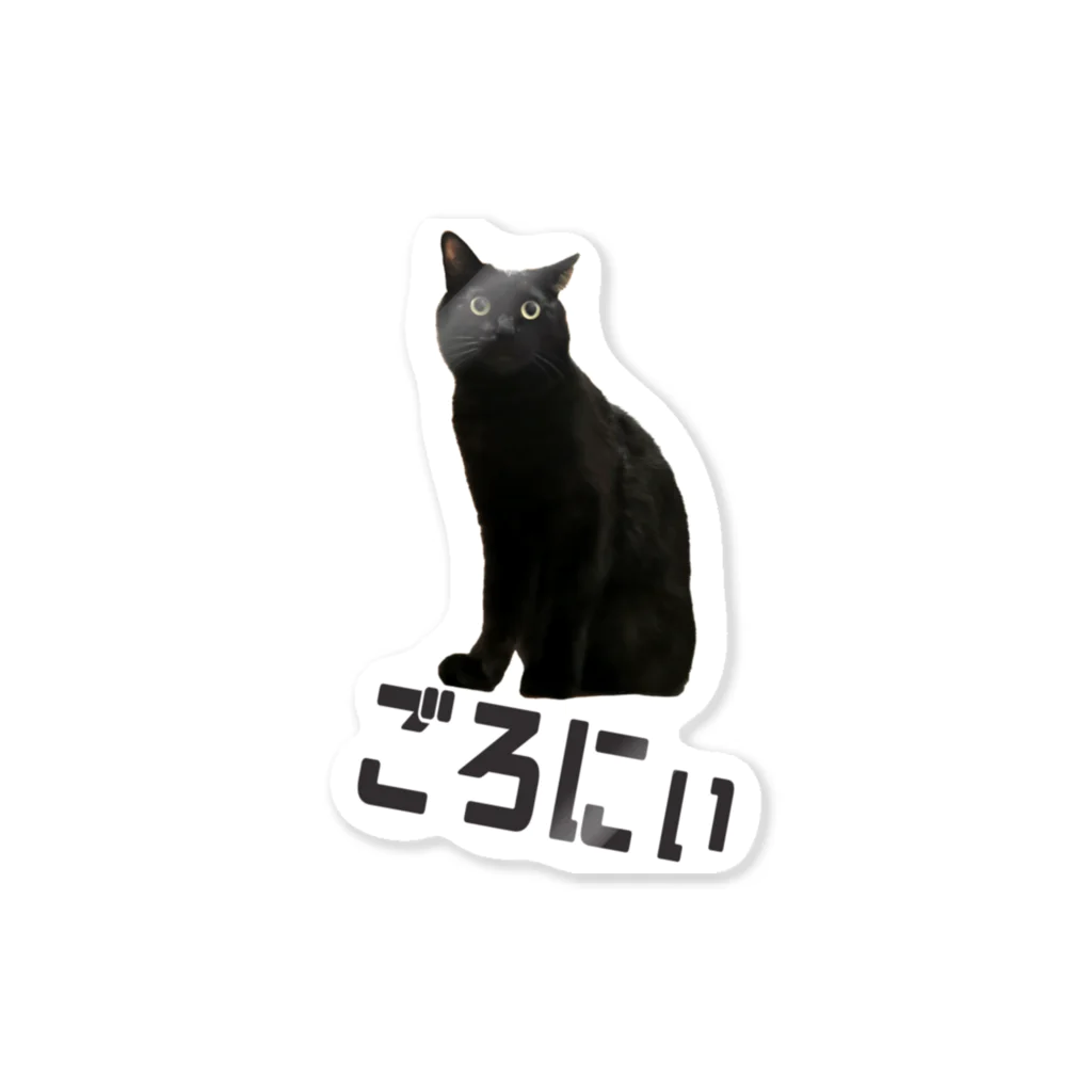 Moto@猫とバイクのVideologのごろにぃバステト神 Sticker