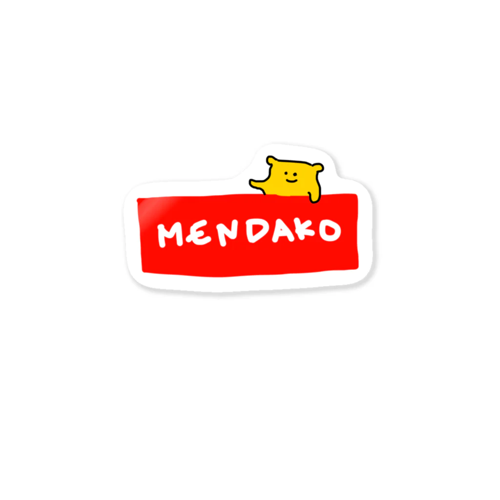 ぬりえのMENDAKO. Sticker