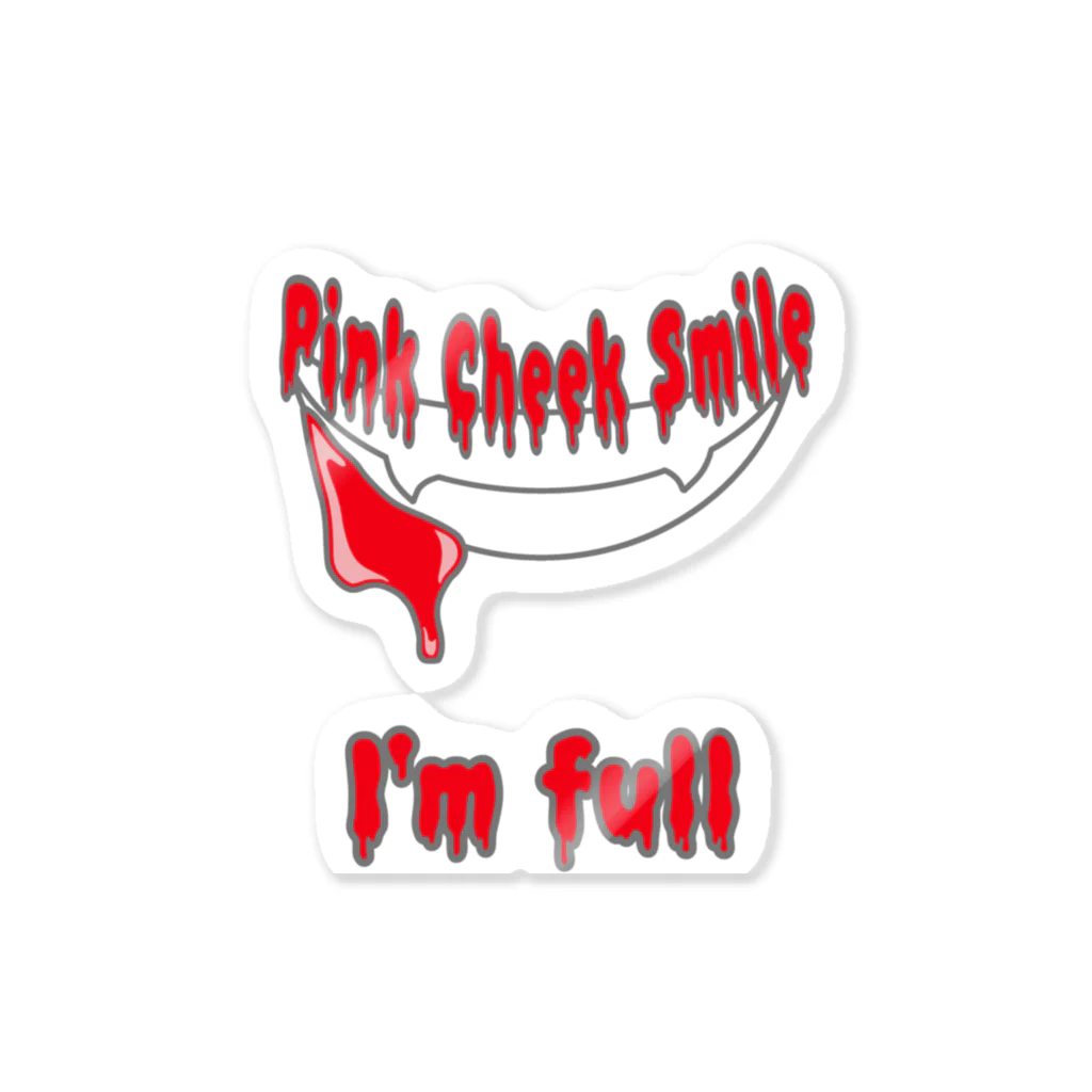 INCOのI'm full Sticker