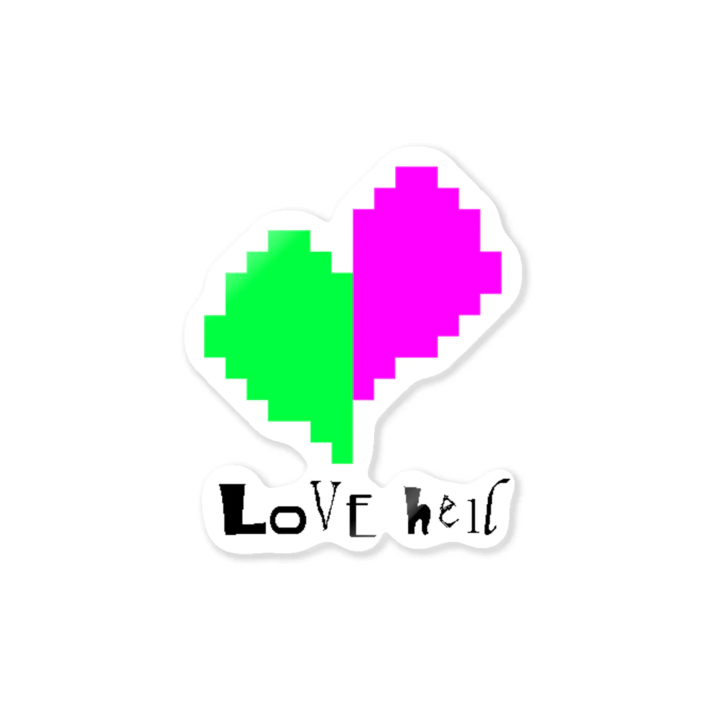 FLYHIGH615【別館】のLOVE hell ダイカットステッカー２ Sticker