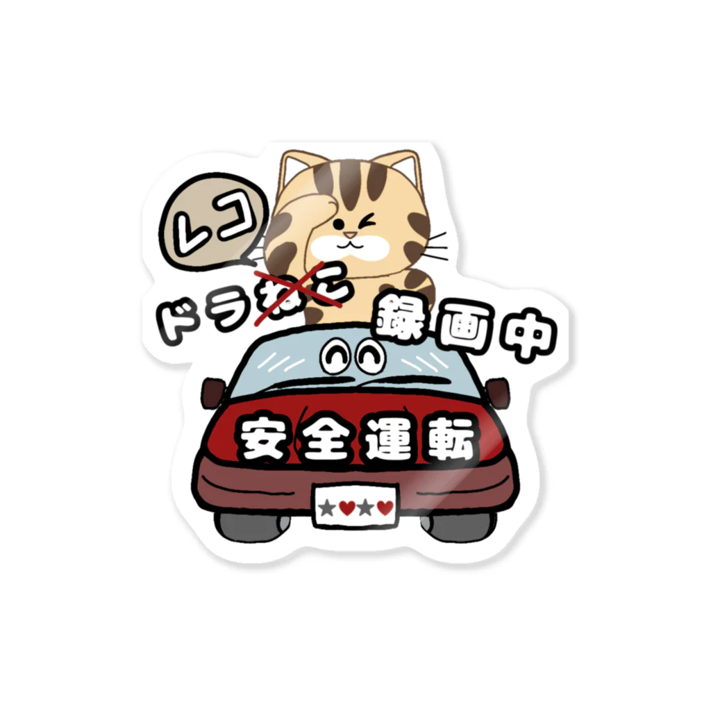 大林ゆこのドラレコ録画中 Sticker