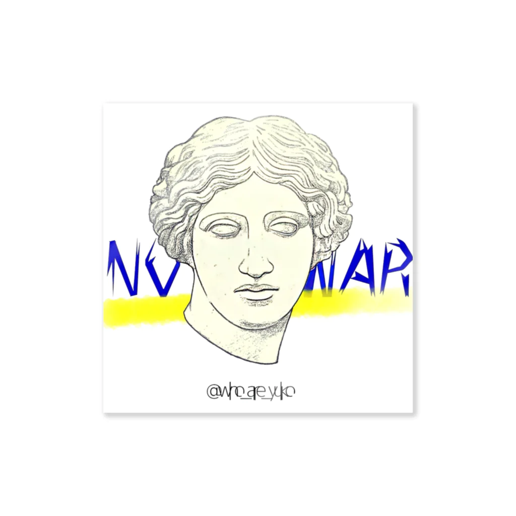 WhoAreYukoのNO WAR-傷つけるアマゾン- Sticker