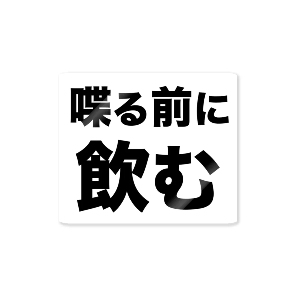 デラの友人要望シリーズ ステッカー